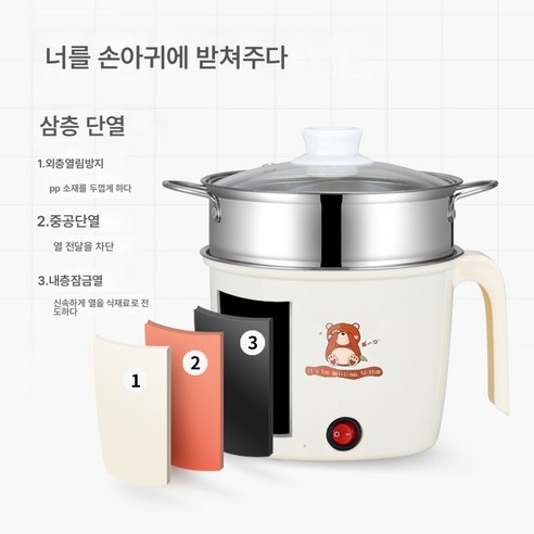 작은 전기냄비로 탁월한 요리 경험과 다양한 요리 가능