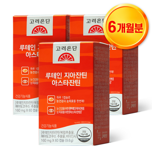 고려은단 루테인 지아잔틴 아스타잔틴 160mg, 60정, 3개