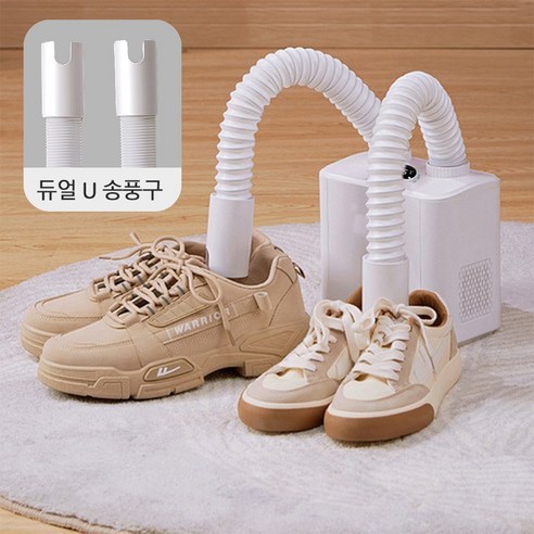 다기능 스마트 신발 건조기 가정용 신발건조기 U 송풍구 운동화건조기, 흰색, 흰색