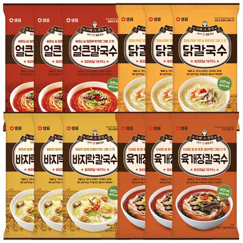 샘표 칼국수 4종(얼큰 닭 바지락 육개장) x3개씩, 1세트, 125g