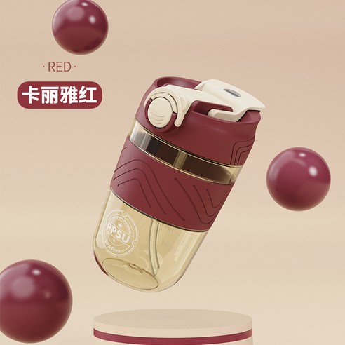 ppsu 커피잔 여자 여름 수행 더블 물컵 휴대용 고안치 창의 빨대 컵, 빨강, 450ml