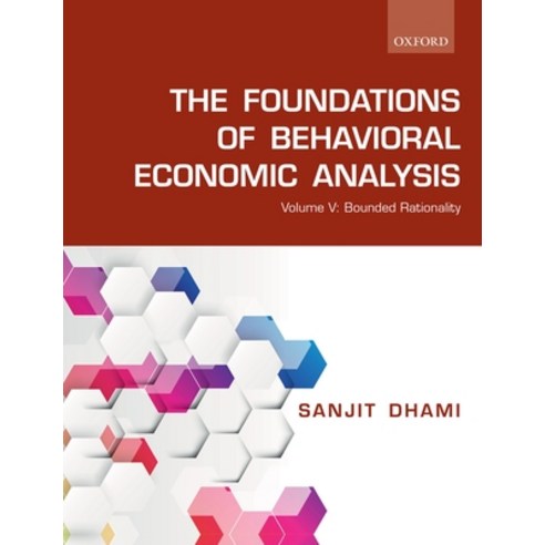 (영문도서) The Foundations of Behavioral Economic Analysis: Volume V: Bounded Rationality Paperback, Oxford University Press, USA, English, 9780198853671