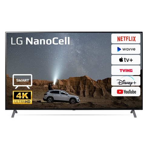 LG 나노셀 75인치(190cm) 4K 스마트 TV 75NANO75 스탠드 벽걸이, 지방권스탠드_배송설치