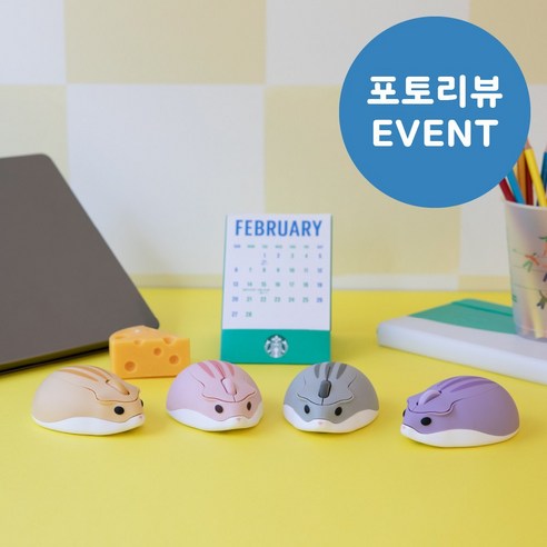 귀여움과 실용성을 한 손에! 하드라인 햄찌마우스 HDL-002