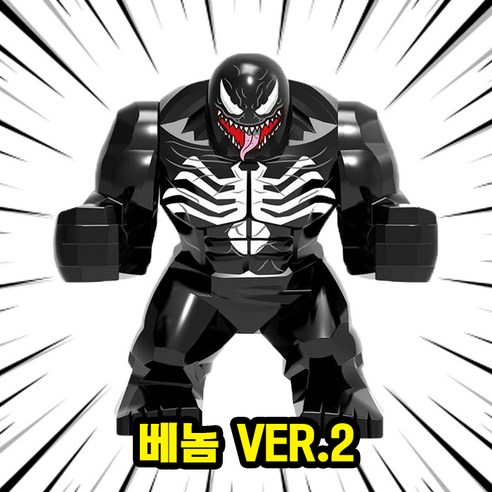 히어로/빌런/몬스터 캐릭터 호환블록 빅사이즈 브릭피규어, BF20. 베놈 VER.2
