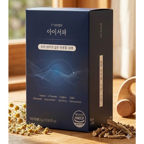 [정품] 키크는 영양제 아이하이 아이서파 성장 호르몬 분비 깊은 수면 유도, 30회분, 1개, 키크는 영양제, 키 영양제