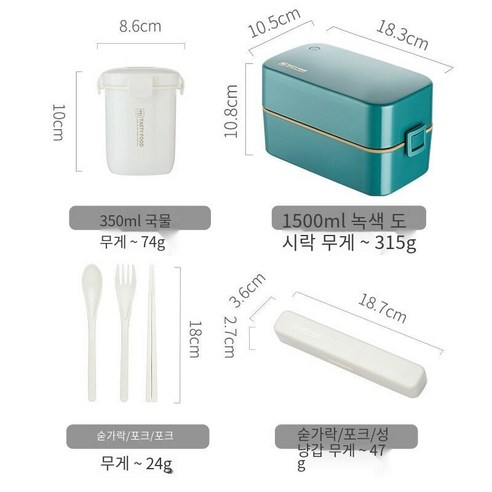 YY더블 레이어 도시락 상자 일본식 사무실 소년 대용량 지방 감소 보온 휴대용 전자 레인지 난방 도시락, 색깔2_도시락+식기+수프냄비