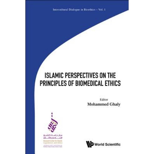 (영문도서) Islamic Perspectives on the Principles of Biomedical Ethics Hardcover, Wspc (Europe), English, 9781786340474