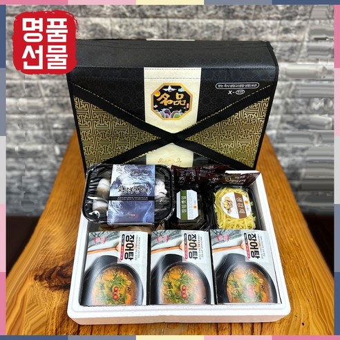 활력장어 명품선물세트: 건강과 활력을 선물하세요