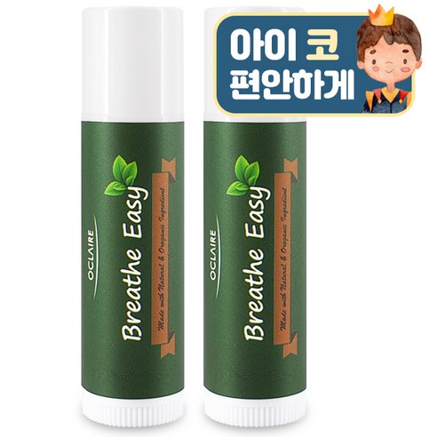 오끌레어 브레이스이지 스틱 호흡기건강, 2개