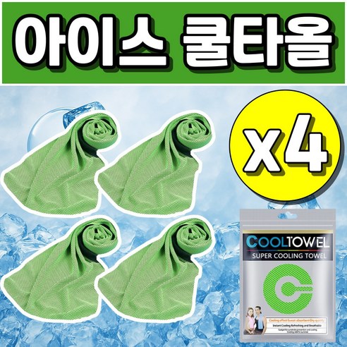 아이르토 퀵아이스 쿨타올 초경량 스포츠타올, 3. 에코그린(연두), 1세트
