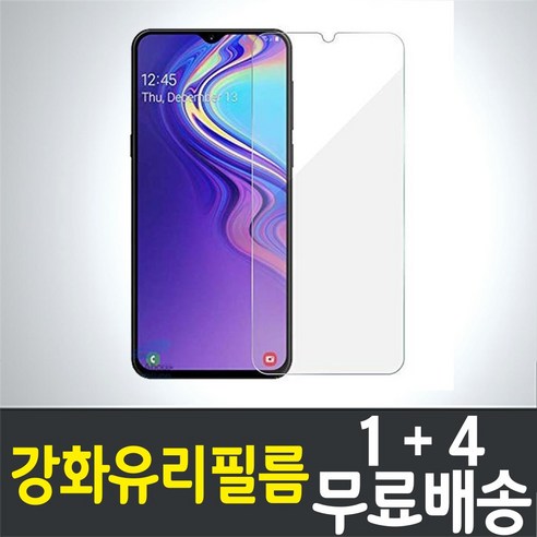 아이웰999 갤럭시 A30 스마트폰 액정화면보호 강화유리필름 "1+4" 삼성 Galaxy (SM-A305) 방탄 9H 투명 2.5D 핸드폰 휴대폰 5p 5매, 5개입