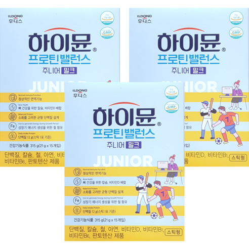 하이뮨 주니어 (밀크) 식약처 기능성 인증 인정 성장기 어린이 청소년 단백질 보충 산양유단백 정상적인 면역기능 뼈 건강 비타민D 비타민B 칼슘 철 판토텐산 3박스, 315g, 3개, 315g
