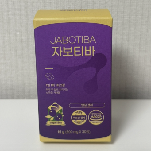 JABOTIBA 자보티바 정 자보티카바 자보티바정