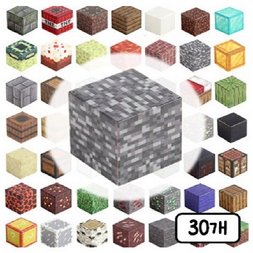 창의력 DIY 자석 큐브 블럭 마그네틱 블럭, B083, 30개