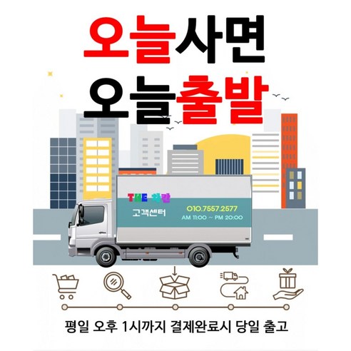 내 공간 어디든, 나만을 위한 영화관 LG 스탠바이미2