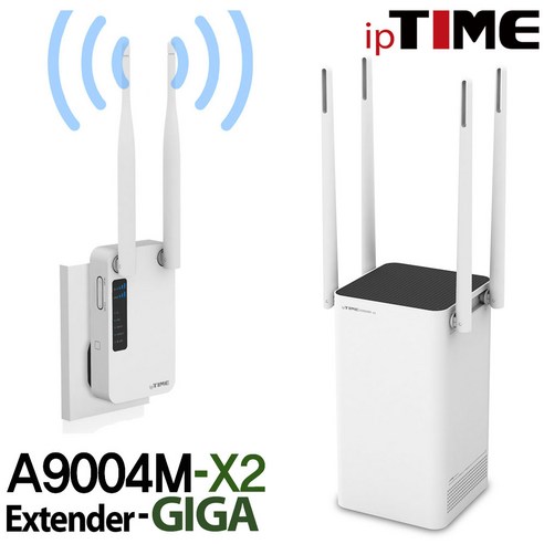 ipTIME 유무선공유기, A9004M-X2 + EXTENDER-GIGA (와이파이증폭기 패키지)