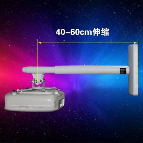 빔프로젝터 거치대 이동식 받침대 선반 틈새 벽부형 지지대, C. 재질 보기 LQ600 40-60 JIS