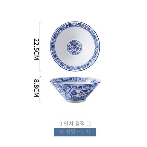 파란색과 흰색 도자기 상업용 쇠고기 국수 그릇 대형 Doukasa Bowl 절인 생선 그릇 가정용 수프 그릇, 9 인치 경적 그릇