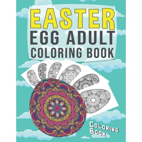 Easter Egg Adult Coloring Book: Unique and Beautiful Easter Egg Designs Paperback, Independently Published, English, 9798708558855