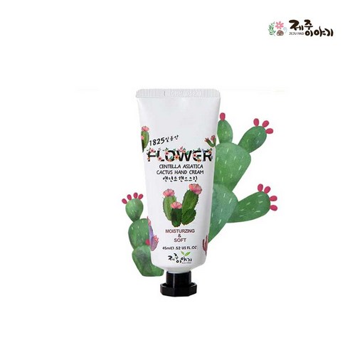 제주이야기 백년초핸드크림 45ml, 1개