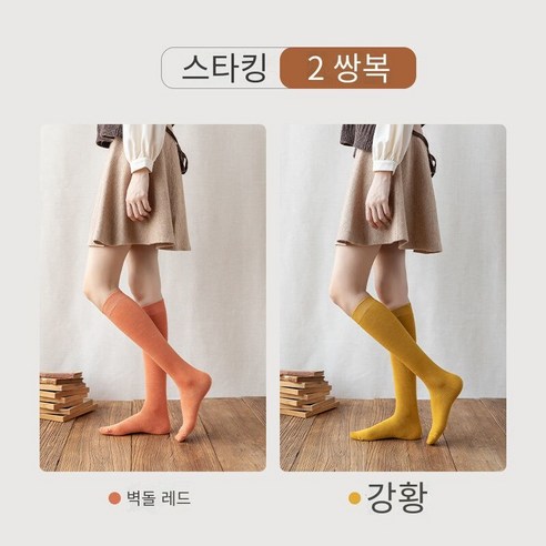 【DF】양말 여성 무릎 순수한 코튼 가을 겨울 JK 양말 일본 인터넷 있는 최신 유행 중반
