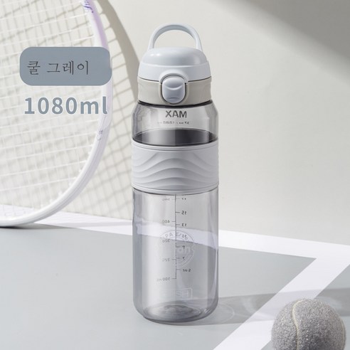 DFMEI 스포츠 물 컵 야외 피트니스 컵 대용량 여성 물병 낙하 방지 공간 컵, DFMEI 회색, 1080ml
