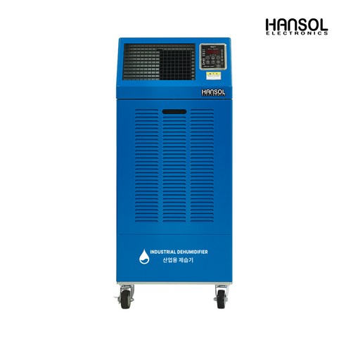 한솔 산업용 저온제습기 업소용 공업용 배수펌프, HSD-210LW