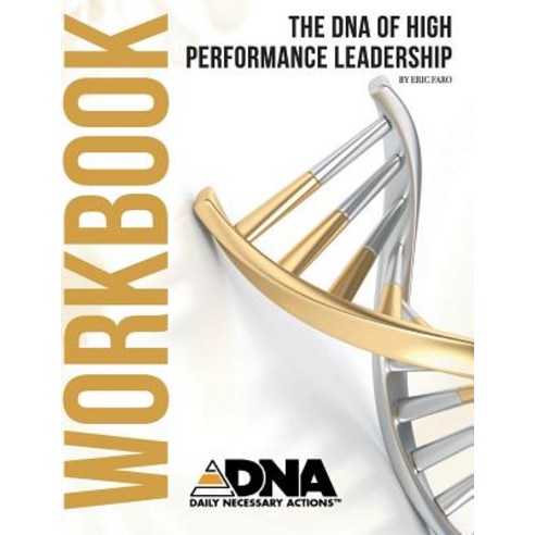 (영문도서) The DNA of High-Performance Leadership Workbook Paperback, Independently Published, English, 9781792130120