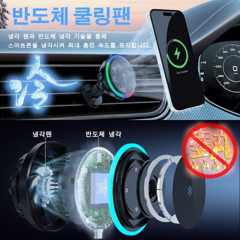 차량에서 편안하고 효율적인 무선 충전