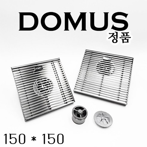 도무스 정품 150각 S유가 라인유가 S150 육가 SUS304 냄새방지 악취방지 50파이 배관용, 1개