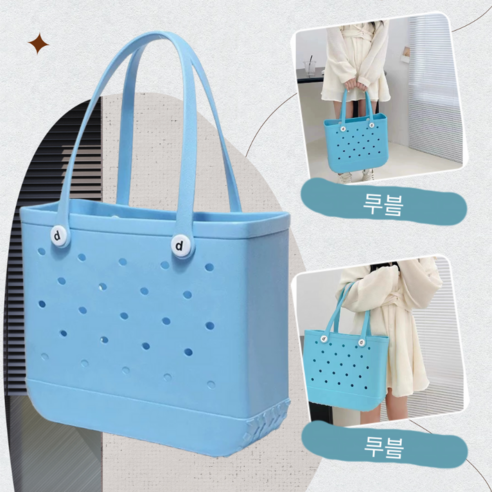 SUNALIFE 비치백과 함께 잊지 못할 여름 휴가를!