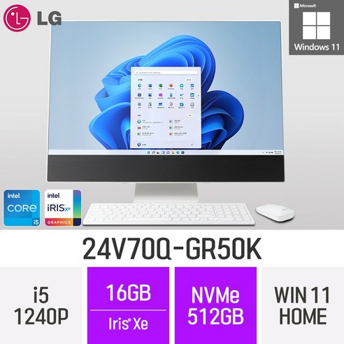 [오늘출발] LG전자 24V70Q-GR50K 24인치 인텔 12세대 i5 Iris Xe Win11 Home 사무용 인강용 재택근무용 일체형 PC, 16GB, 512GB