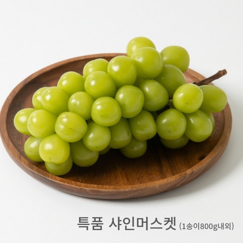 쥬얼리프룻 씨없는 포도 샤인머스켓 선물용 큰송이 특품 1송이 800g 내외, 1개, 1송이(800g)내외 Best Top5