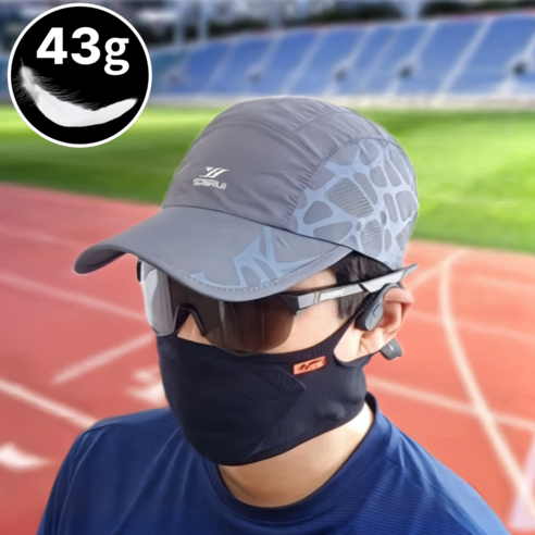 미드런 초경량 남자 러닝모자 러닝캡 마라톤모자, 딥그레이, 1개
