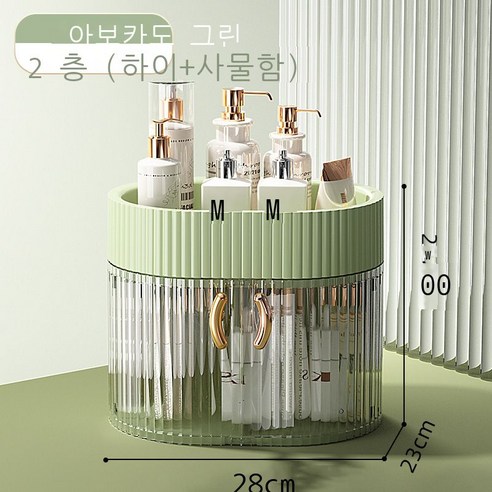 화장품 수납함 방진함 스킨케어 수납함 화장대 비치대 2022 데스크톱 화장함, [아보카도 그린] 2층(고급+설치층)