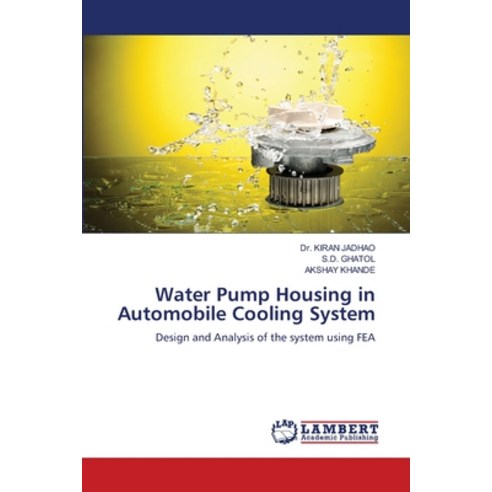 (영문도서) Water Pump Housing in Automobile Cooling System Paperback, LAP Lambert Academic Publis..., English, 9786207641574