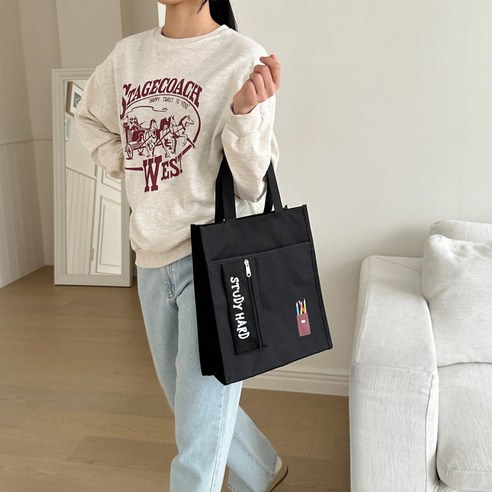 실용성과 스타일을 겸비한 완벽한 실내화가방