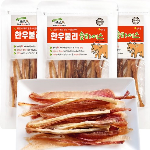 멍도락 한우불리스틱 천연콜라겐 오래먹는껌 100%한우우신 강아지수제간식, 50g, 1개, 한우불리슬라이스