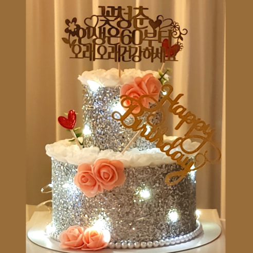 특별한 날, 감동을 선물하세요: 대치동 스타일 돈케이크 완제품 풀세트 돈케이크