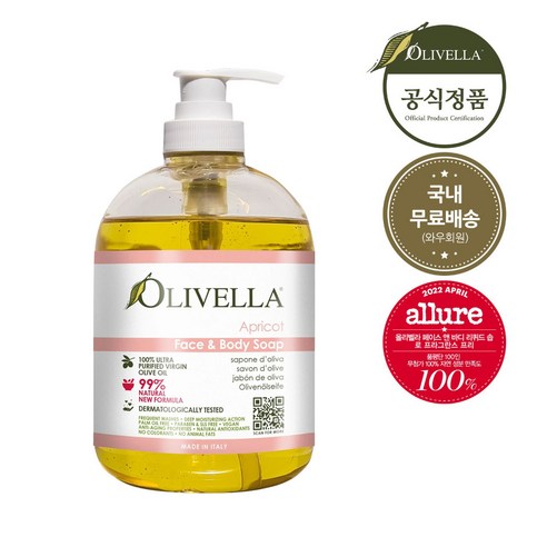 올리벨라 페이스 바디 리퀴드솝 아프리콧 천연 보습 유래 자연 올인원 워시 클렌저, 500ml, 1개입
