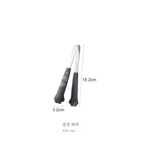 DFMEI 고양이 발톱 크리 에이 티브 음식 클립 샐러드 빵 클립 베이킹 클립 스테인레스 스틸 바베큐 디저트 클립, DFMEI 검은 색 매체