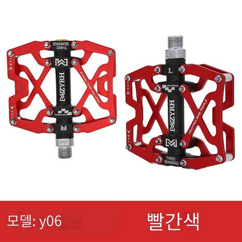 자전거 페달, Y06-빨간색