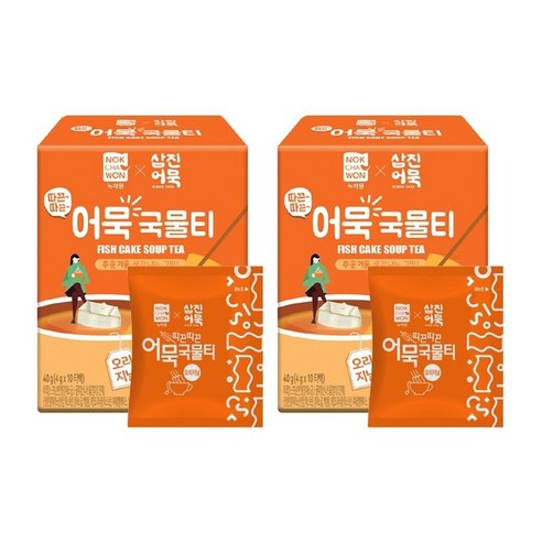 [녹차원 x 삼진어묵] 따끈따끈 어묵국물티, 40g, 2개, 오리지널