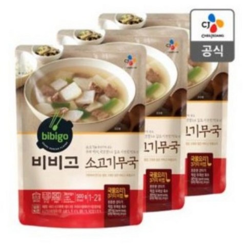 비비고 소고기무국, 500g, 6개