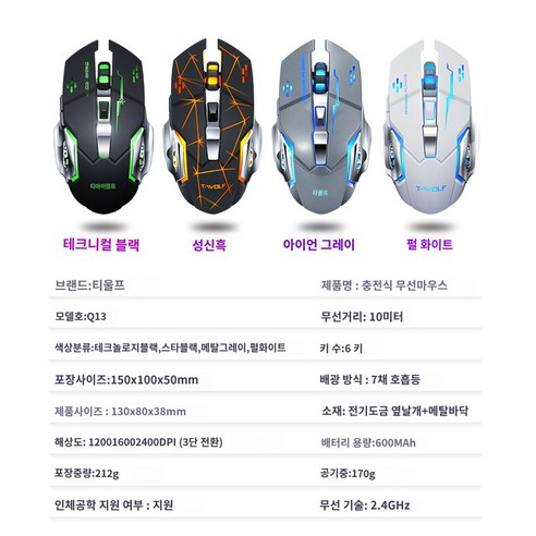 KDNC 무선 블루투스 마우스: 빛나는 게이밍 경험을 위한 최고의 선택