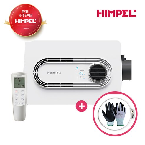 스마트한 욕실 환경 관리, 힘펠 휴젠뜨 2.5로 시작하세요.