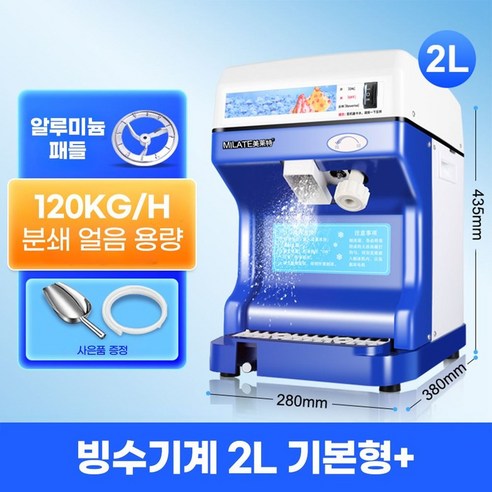 부국 빙수떡 200g (팥빙수 토핑), 28개 업소빙삭기 Best Top5 10 오츠 대용량 빙수기계 팥빙수 빙수기 슬러시 만들기 메이커 빙삭기 얼음가는 기계 분쇄기, 4. 빙수기계 5L 대형