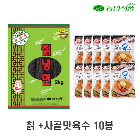 농민식품 넝쿨칡 사골물냉면 10인분 냉면육수 냉면세트 냉면사리, 1세트