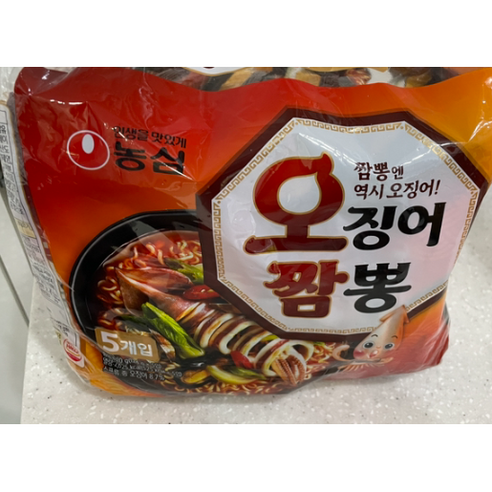 농심 오징어짬뽕, 7개